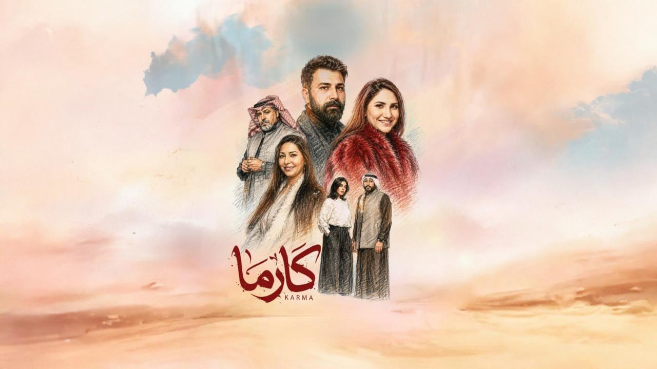 مسلسلات عربية